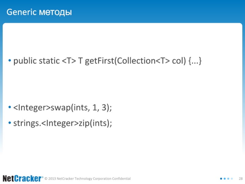 C generic method