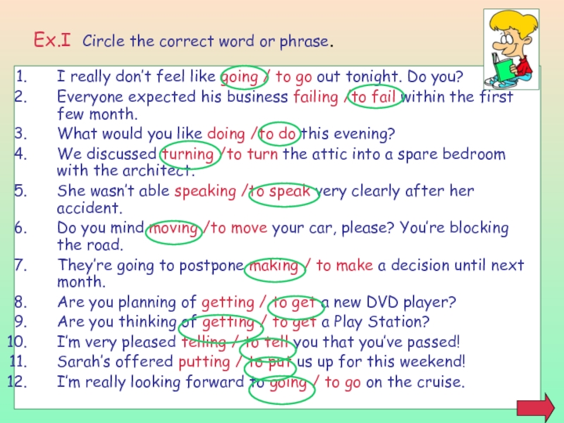 3 предложения like. Circle the correct Word. Circle the correct Word 5 класс. Circle the correct Word or phrase i really don't feel like going. Circle the correct Word 8 класс.