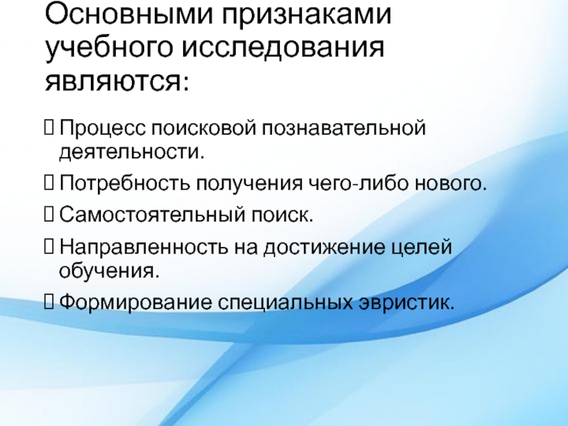 Основными принципами организации учебного процесса с применением дот являются