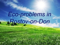 Eco-problems in Rostov-on-Don