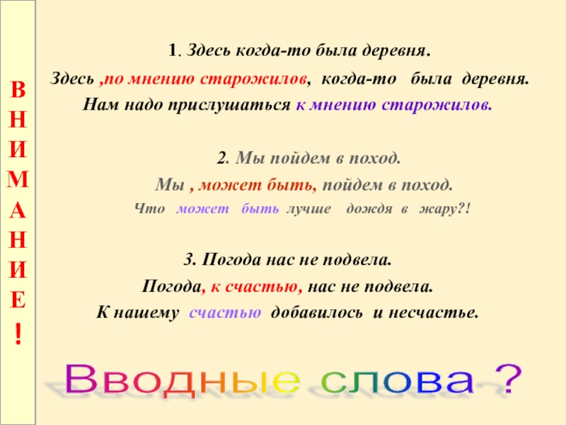 Здесь 1