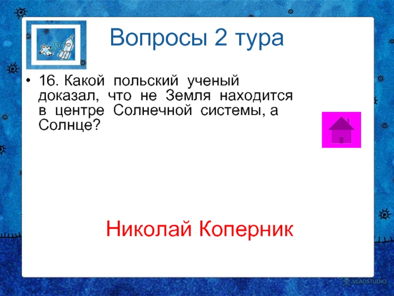 Администрирование баз данных презентация. Администрирование\ базы данных презентация.