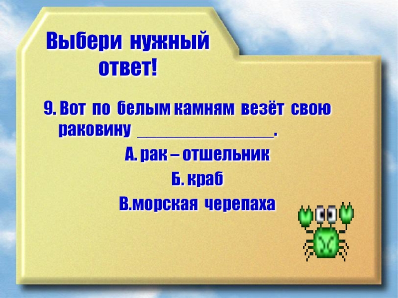 Случай с евсейкой презентация 3 класс презентация