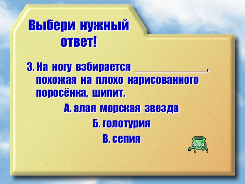 План случай. План рассказа случай с Евсейкой. План случай с Евсейкой 3 класс литературное чтение. Случай с Евсейкой план рассказа 3 класс. План случай с Евсейкой 3 класс.