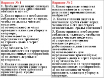 Фильтрующие противогазы