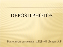 Фотобанк