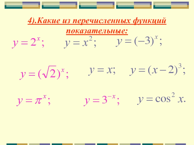 Какие из перечисленных функций базовой подсистемы ввода вывода могут быть делегированы драйверам