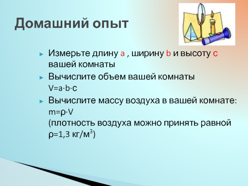 Из какого материала должны быть изготовлены настроечные образцы v1 по iso 2400 2012