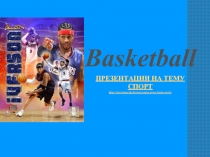 Basketball