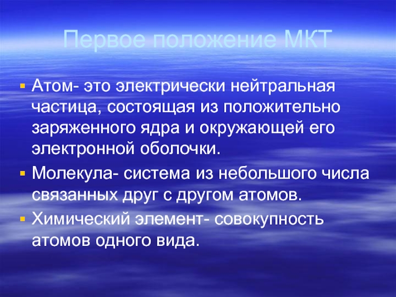 Совокупность обстоятельств. Метод остатков. Метод остатков в логике примеры. Пример метода остатков в логике. Метод остатков пример.