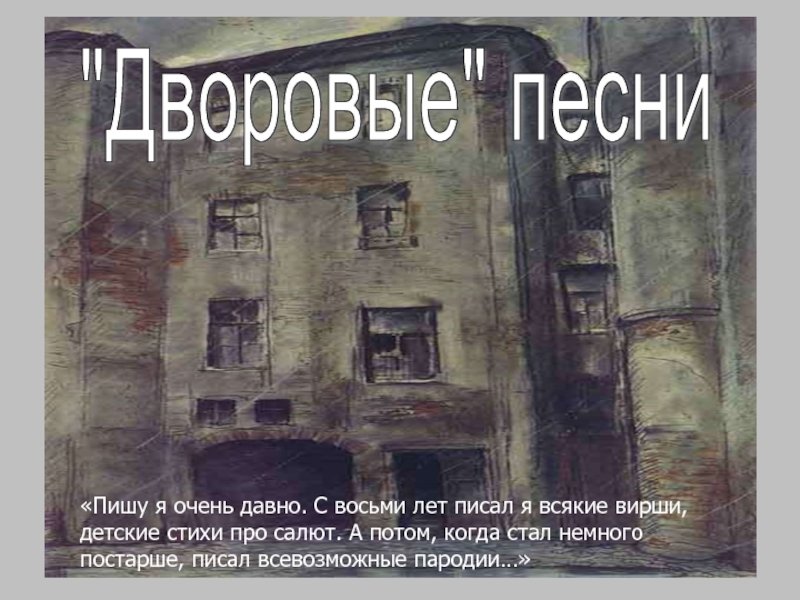http://artcyclopedia.ru/img/big/002050003.jpg