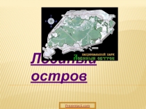 Лосиный остров