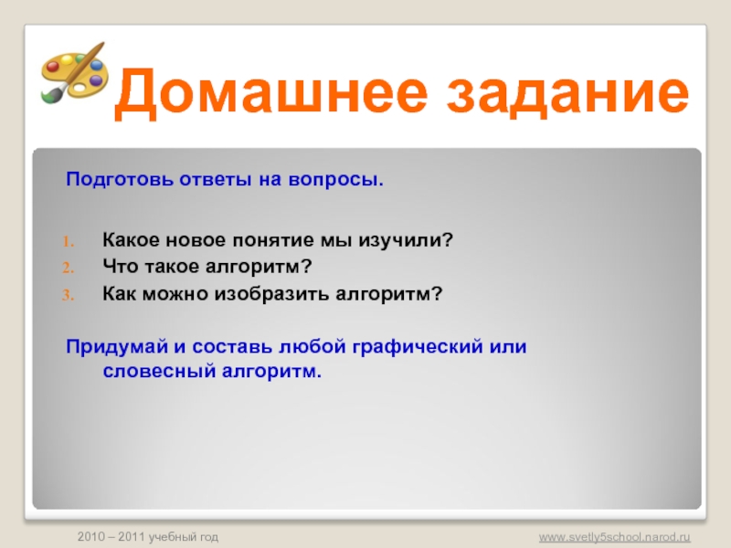 Какое понятие объединяет данные 3 изображения подсказка это относится к защите отечества