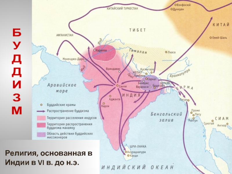 Буддизм карта распространения