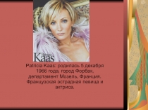 Patricia Kaas