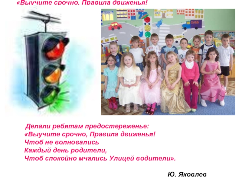 Проводили ребят