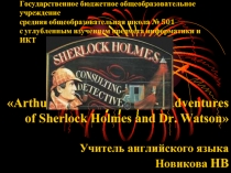 Sherlock Holmes