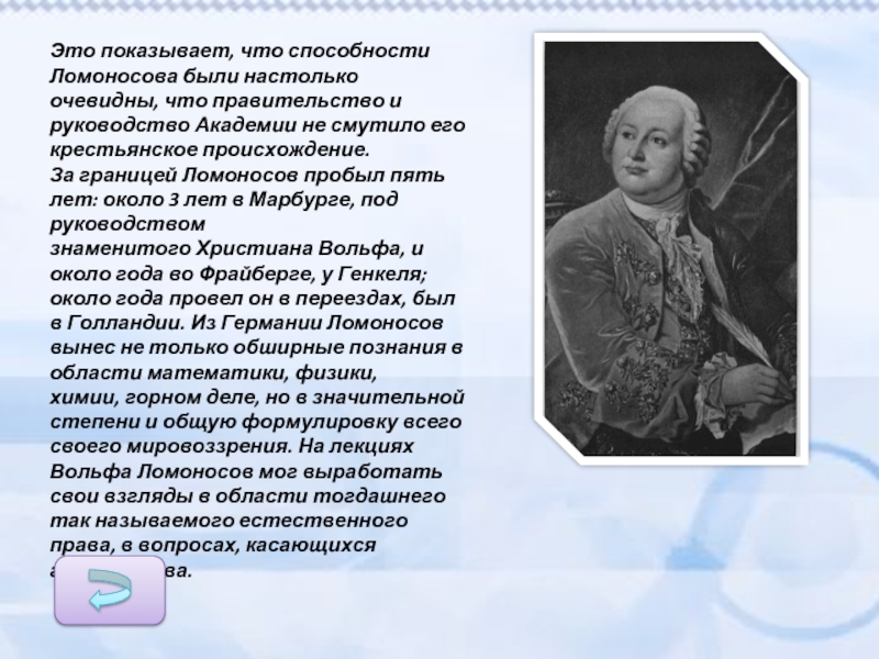 Признаки Высокого Стиля В Одах Ломоносова