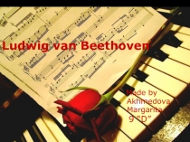 Ludwig van Beethoven