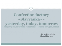 Confection factory «Slavyanka» - yesterday, today, tomorrow