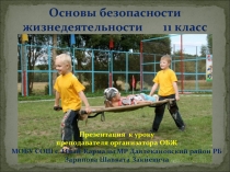 Первая помощь при остановке сердца и дыхания