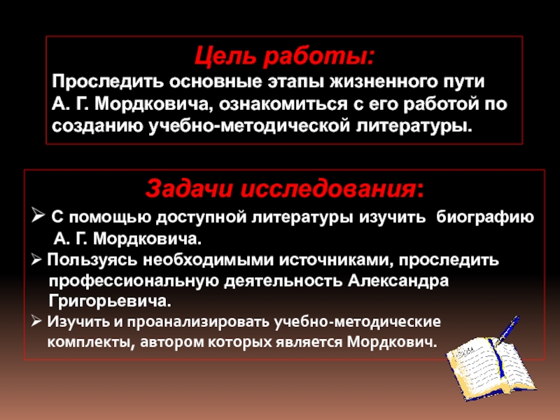 Статистические методы обработки информации 11 класс мордкович презентация