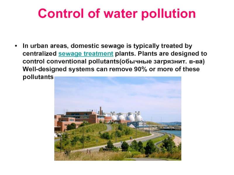 Control of water pollution In urban areas, domestic sewage is typically treated by centralized sewage treatment plants.