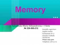 Memory