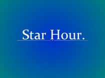 Star Hour