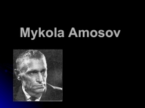 Mykola Amosov