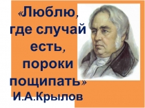 Свинья под дубом