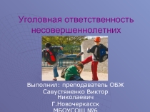 Уголовная ответственность несовершеннолетних