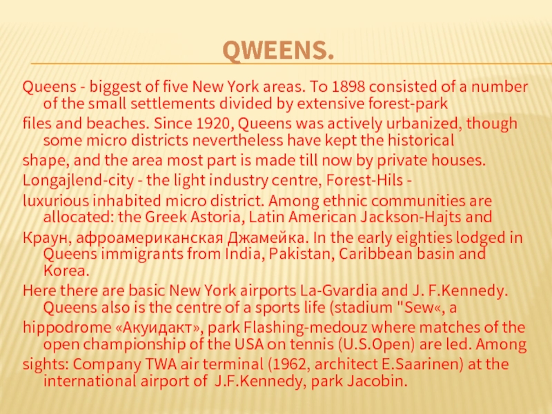 Qweens.Queens - biggest of five New York areas. To 1898 consisted of a number of the small