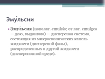 Как зависит скорость звука от среды