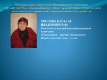 Формирование познавательной активности у детей младшего дошкольного возраста методом экспериментирования при ознакомлении с предметным окружением