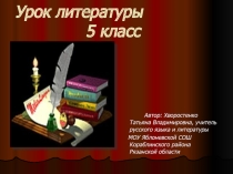 Роль книг в жизни человека