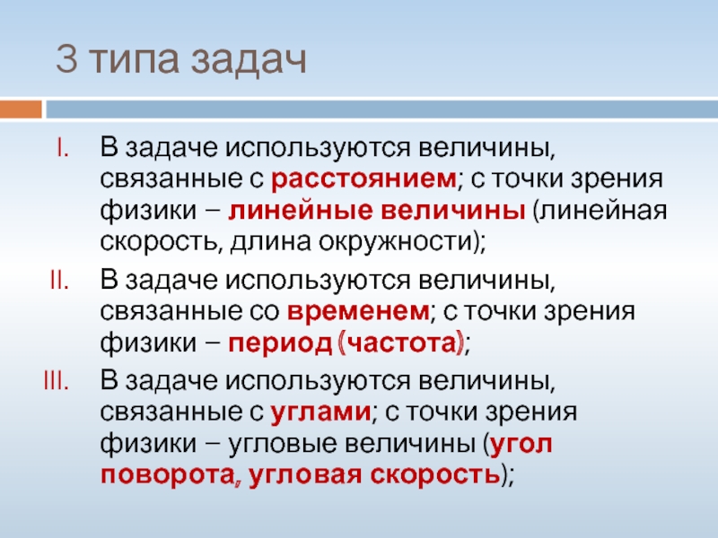 Задача определить уровень качества