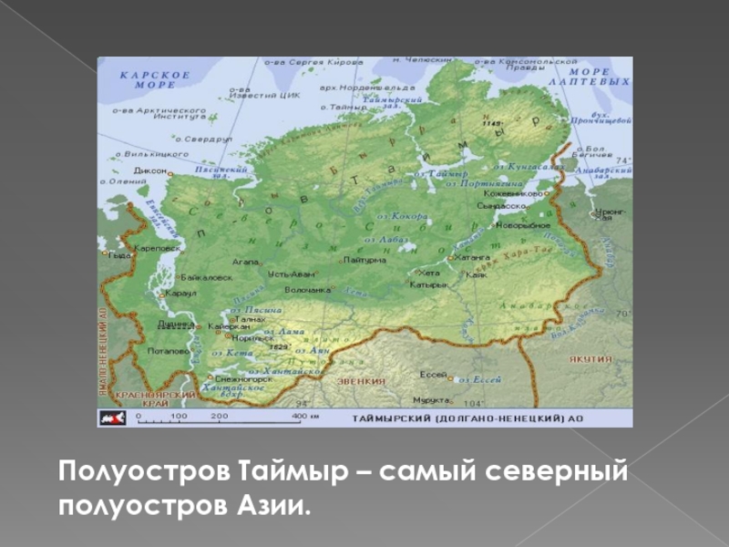 Где на карте полуостров таймыр. Полуостров Таймыр на карте. П-ов Таймыр на карте. Таймырский Долгано-Ненецкий район на карте. Таймыр полуостров географическая карта.
