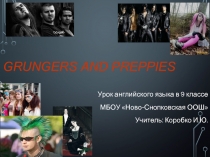 Grungers and preppies