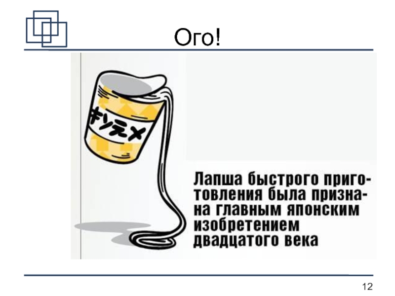 Изобретения 20 века презентация