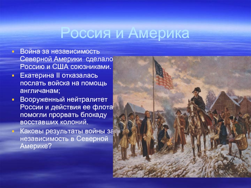 Проект на тему два лика войны вторая мировая война в восприятии россиян и англичан