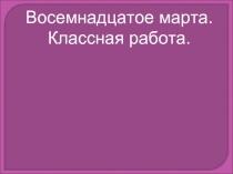 Глагол как часть речи