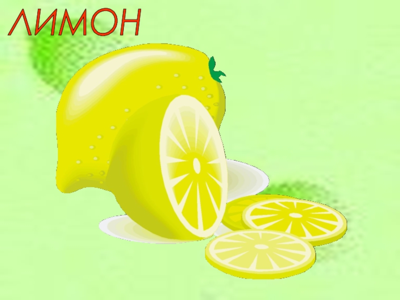 Lemon8