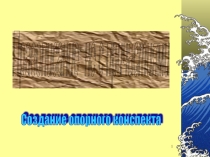 Правописание НЕ с причастиями