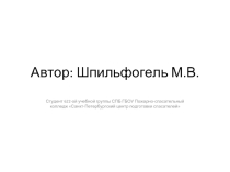 МЧС России