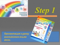 Rainbow English - Step 1