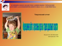 Коррекционная работа с агрессивными детьми старшего дошкольного возраста