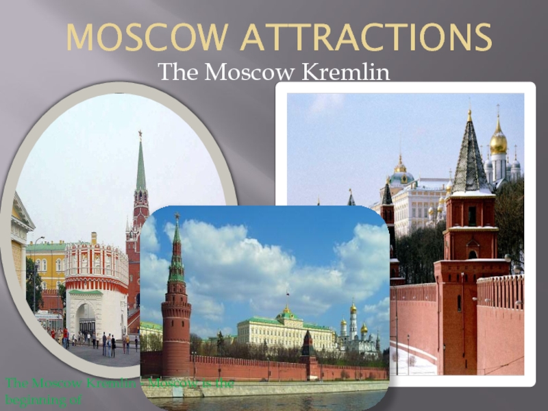 Moscow AttractionsThe Moscow KremlinThe Moscow Kremlin - Moscow is the beginning of