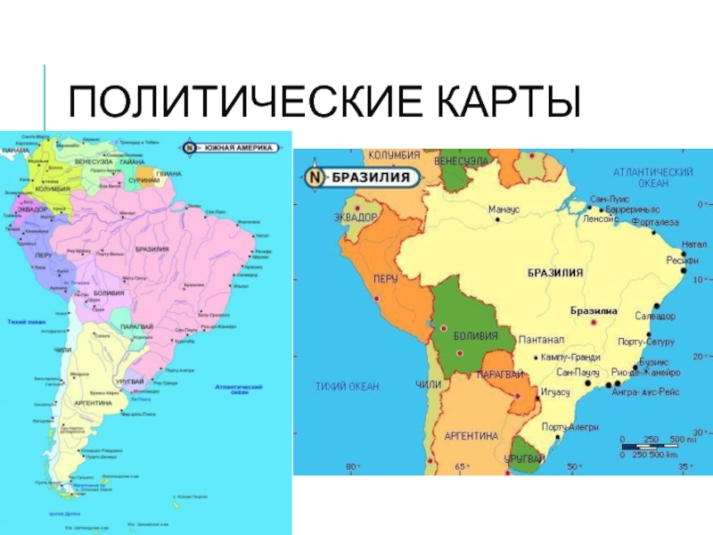 Бразилия какой континент. Бразилия на карте Южной Америки. Бразилия на политической карте. Бразилия на карте материка.