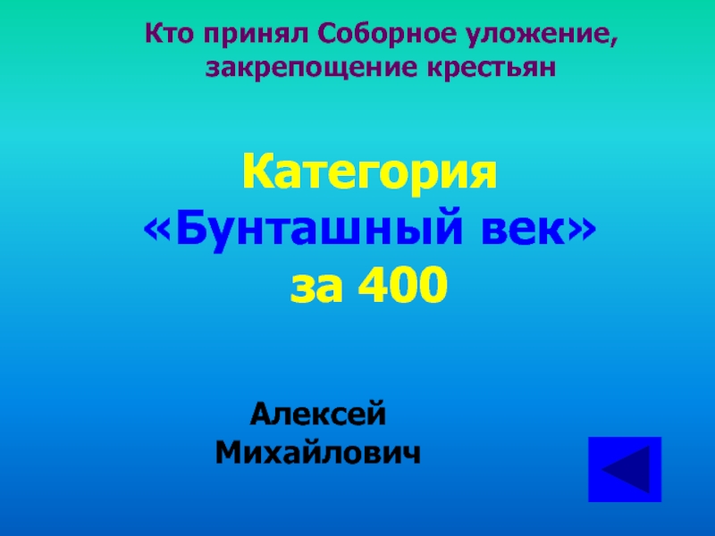 Поговорка береги белую деньгу то есть серебро на черный день появилась в связи с